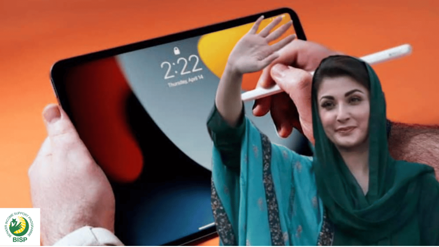 Laptop scheme phir shoroo?
