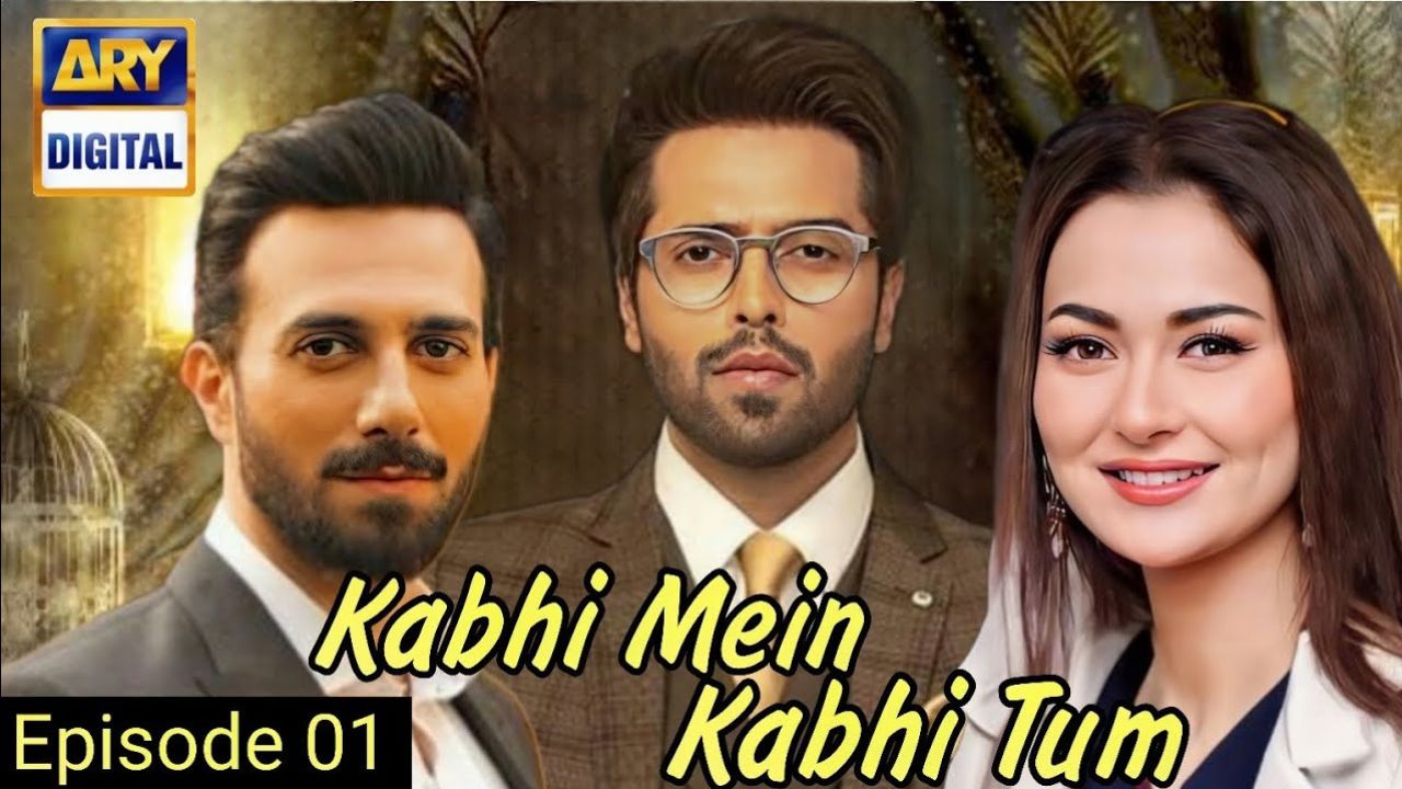 ‘Kabhi Main Kabhi Tum’: Hania Aamir and Fahad Mustafa pair up for new project
