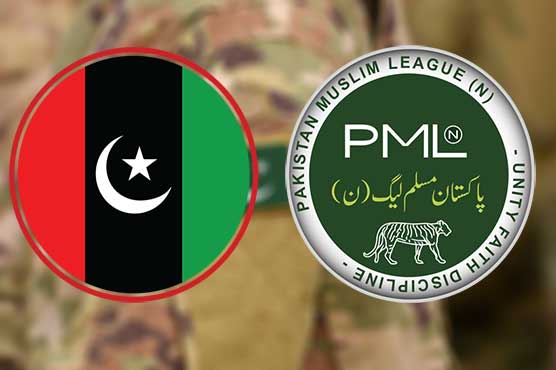 PPP agrees to vote for federal budget