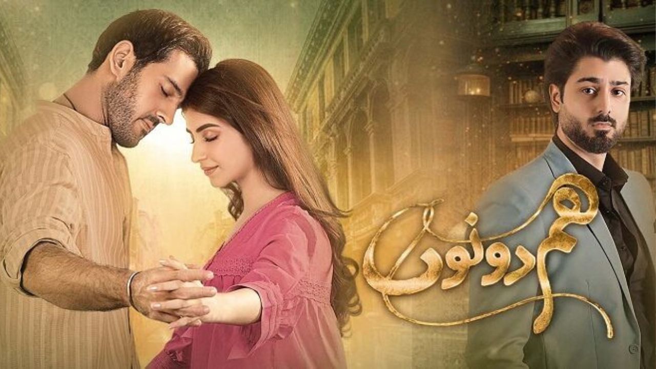 Hum Dono: Will Wafa and Asad’s love story defy the odds?