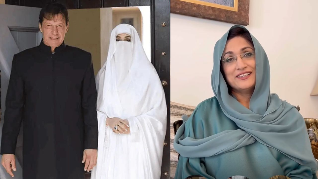 Bushra Bibi’s sister recalls story of introducing her to husband Imran Khan