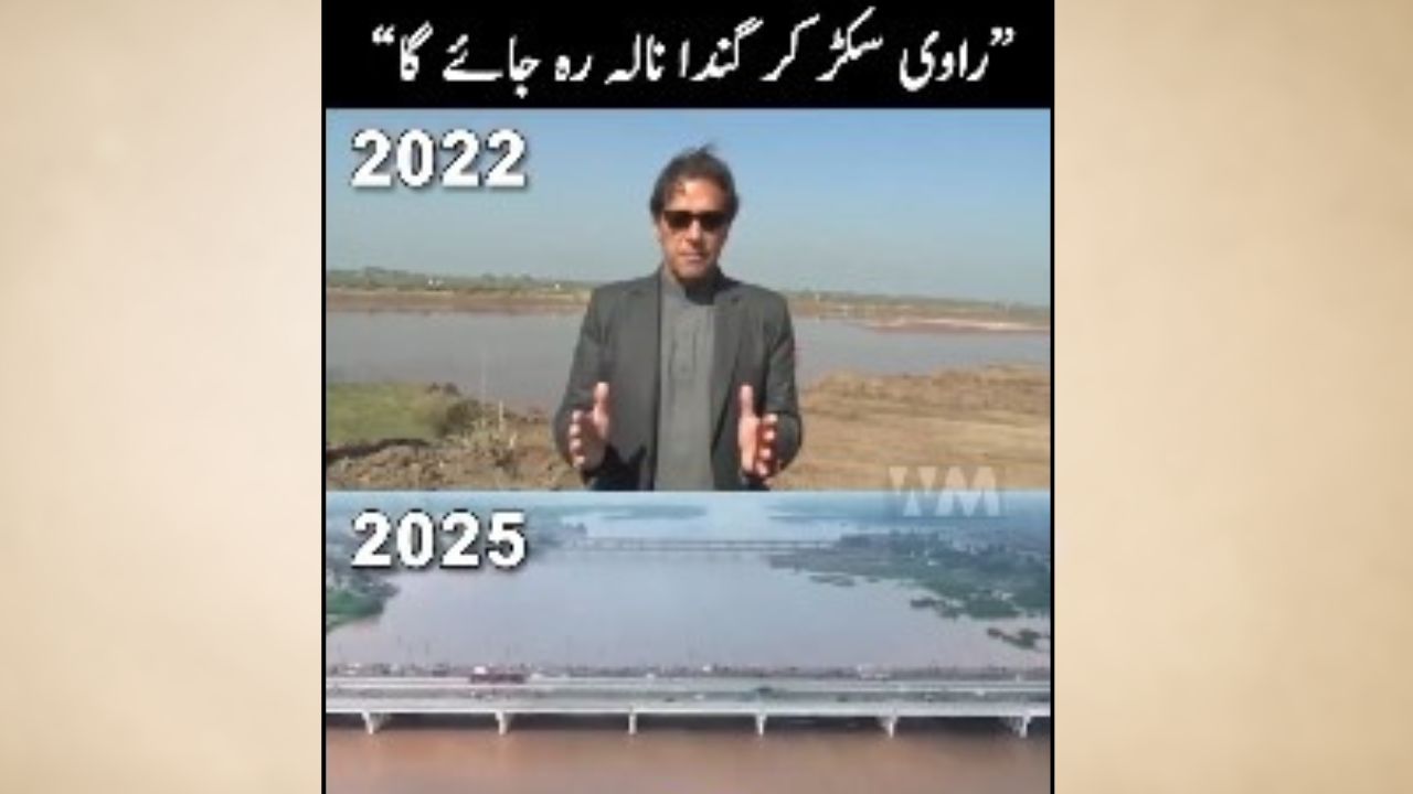 Imran Khan called out for ‘uttering absolute nonsense’ as video defending RUDA project resurfaces