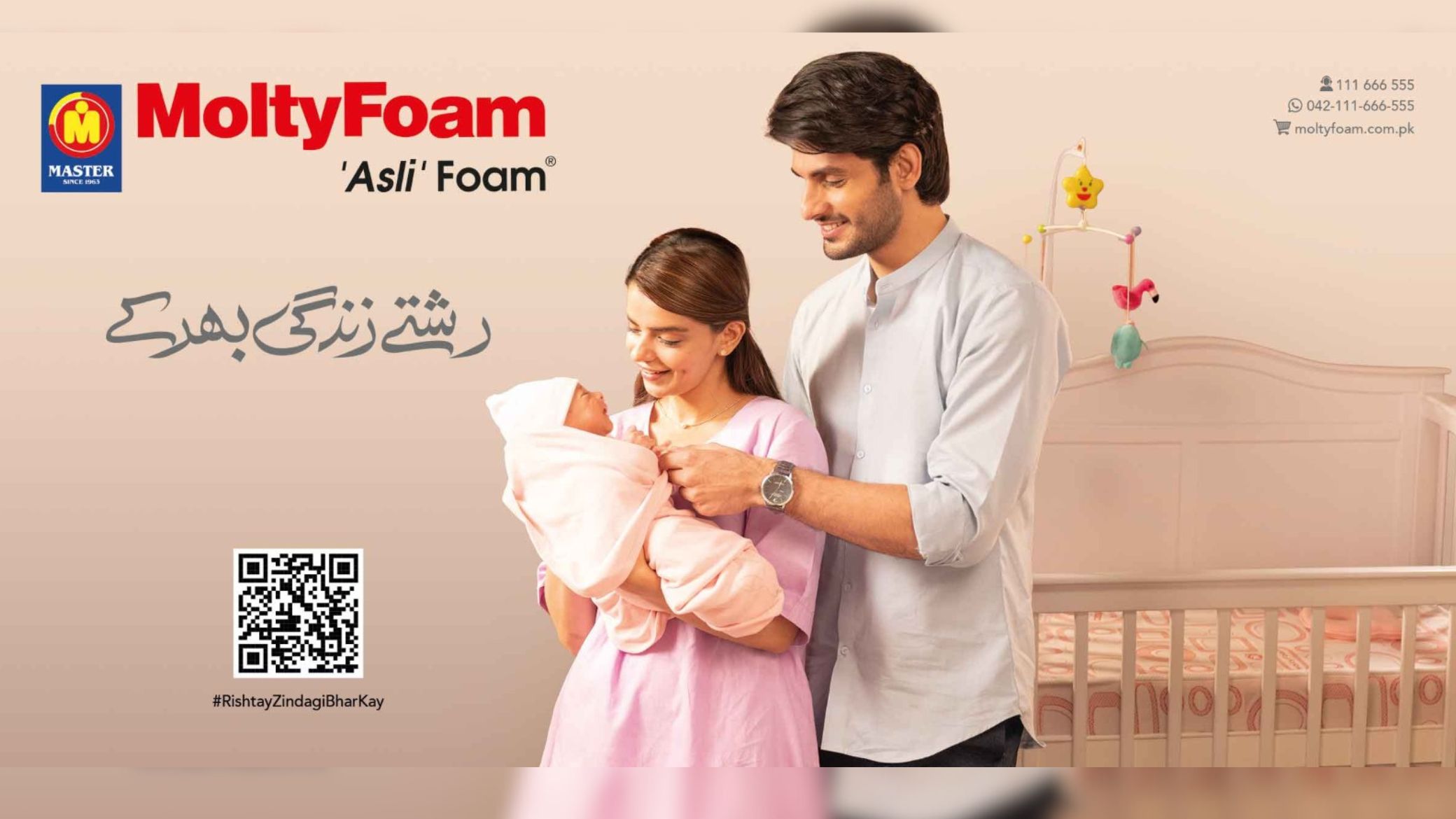 It Takes a Family: MoltyFoam’s New TVC Redefines Support for New Mothers