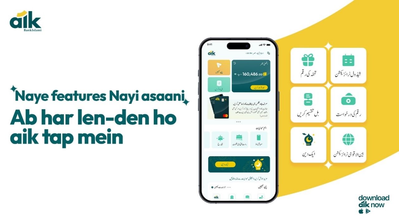 BankIslami Strengthens Its Digital Islamic Banking Platform ‘aik’